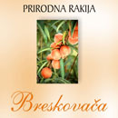 Breskovača